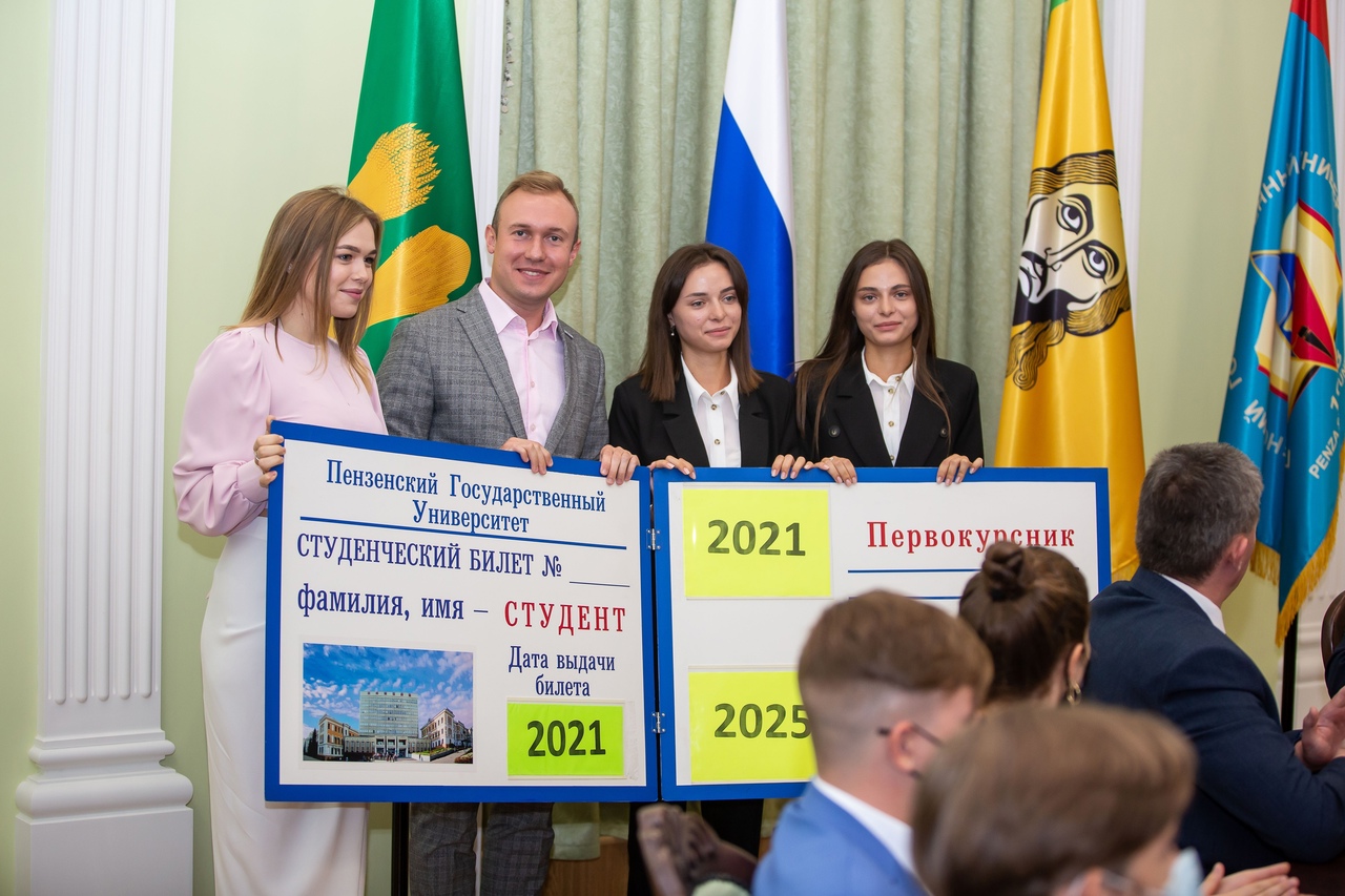 1 сентября на факультете вычислительной техники прошло традиционное торжественное мероприятие «Добро пожаловать первокурсник!»